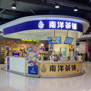 南洋茶铺官网